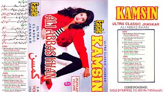 Download lagu Tujh Se Kya Chori Hai | Eagle Jhankar E-6511 | Kumar Sanu-Sadhna Sargam | By Ali Abbas Khan  mp3