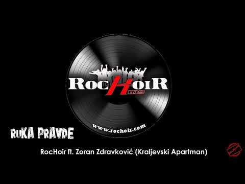 RocHoir kids - Ruka pravde (Kraljevski Apartman)