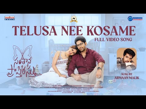 Telusa Nee Kosame Video Song | Santhana Prapthirasthu | Armaan Malik | Vikranth | Chandini Chowdary — Santhana Prapthirasthu