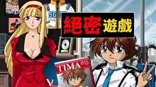 [討論] 有沒有SEGA，我是說SGGG的八卦