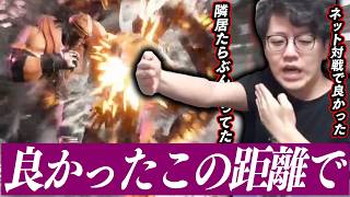 よしなま、”良かったこの距離で”でアンガーマネジメントに成功する【2026/08/05】