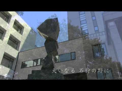 経済学科 札幌学院大学校歌PV