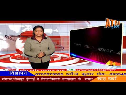 13 सितंबर 17 , चंदवा में विश्वस्तरीय यज्ञ 1008 हवन कुंड की तैयारी जोरों पर चल रही है