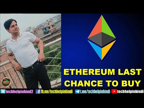 Ethereum Last Chance to buy now August - 2021 Video