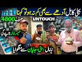 Solar Per Chalaein 12volt Dc Motor Donkey Pump Landhi Babar Market New 12v Motor Water Pump