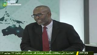 وكيل الجمهورية في نواكشوط الجنوبية ضيف نشرة الموريتانية  للحديث عن القانون المجرم للكراهية والعنصرية