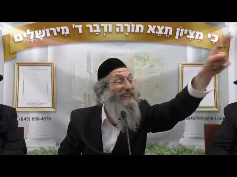 וויאזוי קען איך און 1 מינוט ווערן גרעסער פון בעל שום טוב און תלמידים R' Elimelech Biderman