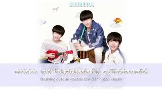 { THAI SUB } 真心话太冒险 - TFBOYS
