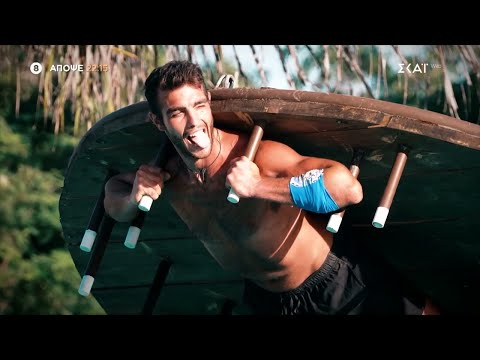 Survivor | Trailer | 21/01/2026