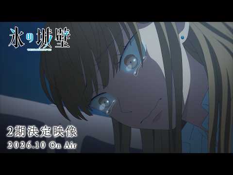 Кадр из трейлера «Ледяная стена 2»