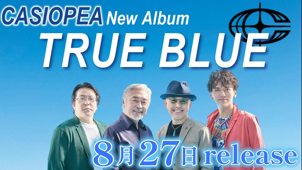“CASIOPEA”トレーラー第1弾!!　「SKY SO HIGH」 8/27 リリース New Album『TRUE BLUE』より