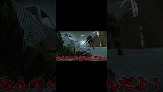 死んだふり最強...?