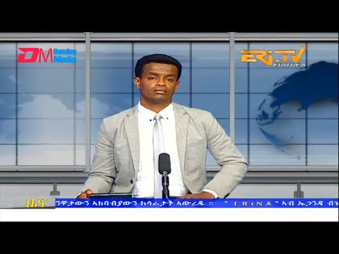 Evening News in Tigrinya for September 25, 2022 - ERi-TV, Eritrea