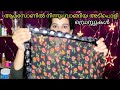 Amazon Budget Friendly Dress Hual Saree Blouse T Shirt S