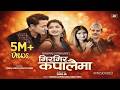 Mirmir Kapalaima मिर्मिर कपालैमा Nabaraj Ghorasaini Anju Panta New Nepal