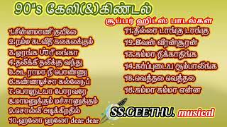 Download lagu 90'ல் பெண்களிடம்  கேலி(&)கிண்டல் செய்த பாடல்கள் mp3