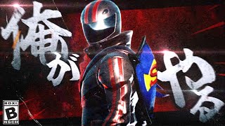 どんな時でも駆けつけてくれるしょうじさん【フォートナイト】