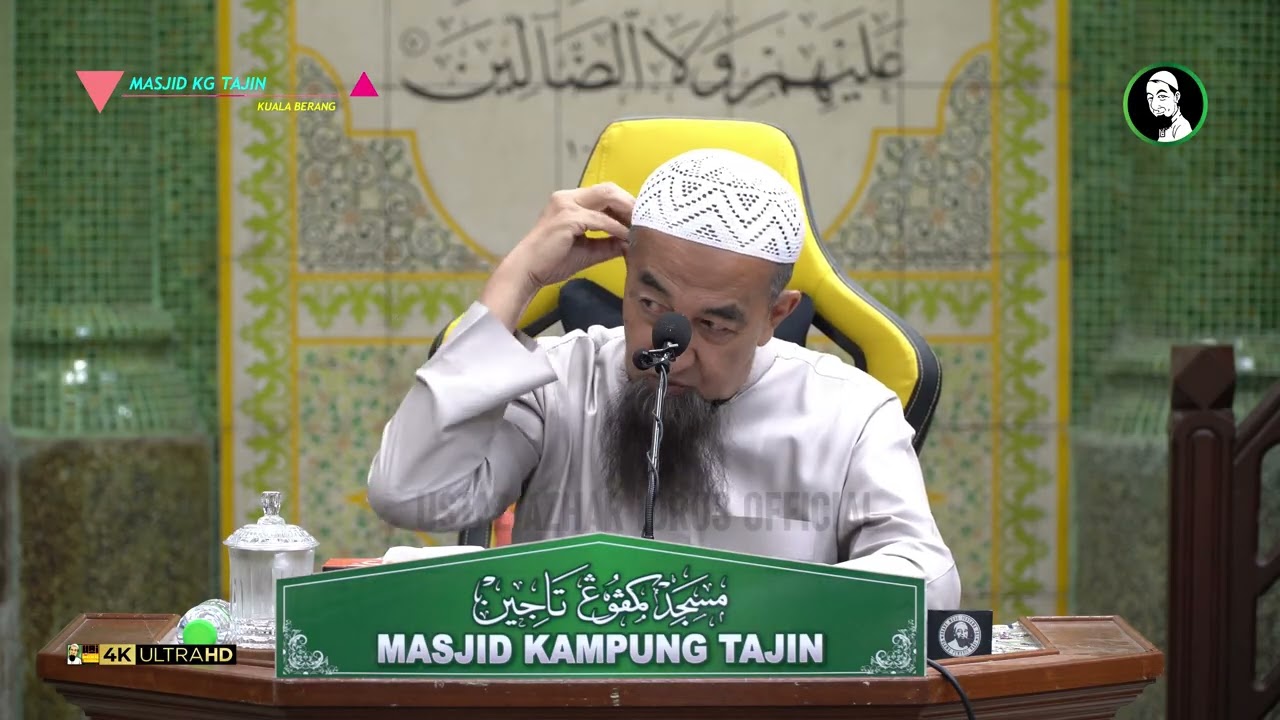 Hukum Beli Sijil Simpanan Premium - Ustaz Azhar Idrus