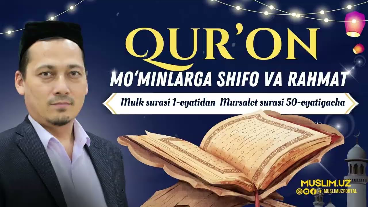 29-ju’z (Mulk surasi 1-oyatidan Mursalot surasi 50-oyatigacha)