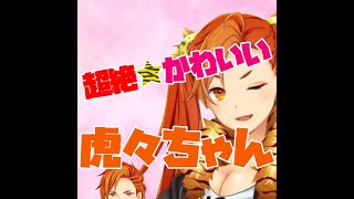 【進捗あったよ！】Q&A【そういえば最近バ美肉ってあんまり聞かなくなったけど、そんなに押し出さないで、あくまで女性ライバーとしてやってくのが主流なの？】