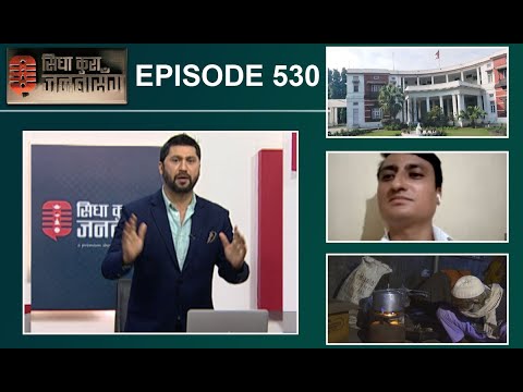 कोरोना मुक्त भै घर फर्किएका ३ जनामा फेरि संक्रमण,दूतावासका हटलाईन नउठेका हजारौं गुनासा !