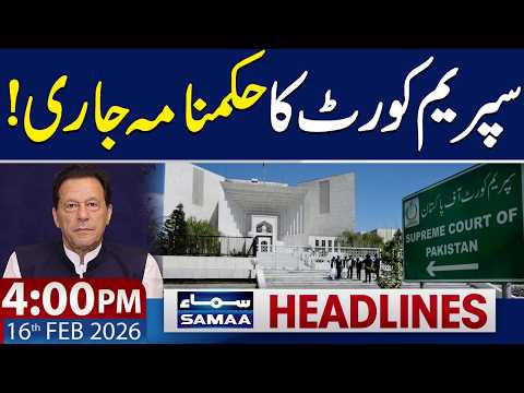 Imran Khan Eye Checkup | Big News from Supreme Court | 4 PM News Headlines | 16 FEB 2026