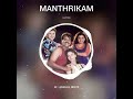 Manthrikam Mohanlal Bgm
