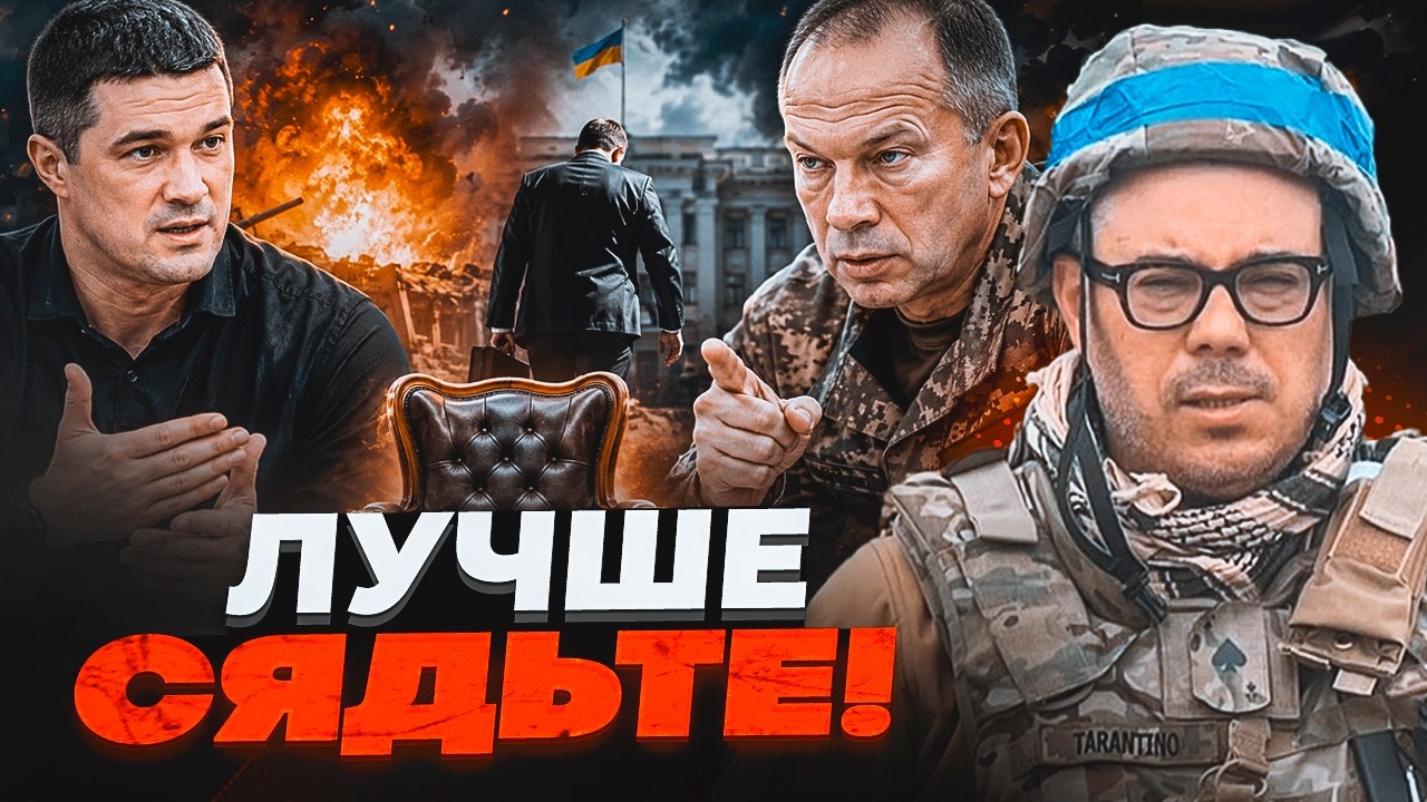 ⚡️Федоров видав правду після відставки! Реальна причина ЗВІЛЬНЕННЯ МІНІСТ?