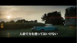 予告2 （字幕版）