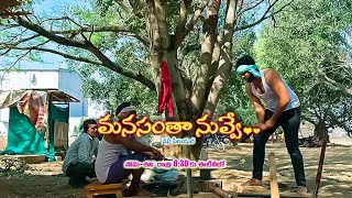 Manasantha Nuvve Latest Promo | Episode 356 | Mon-Sat 8:30pm | 9th March 2023 | ETV Telugu