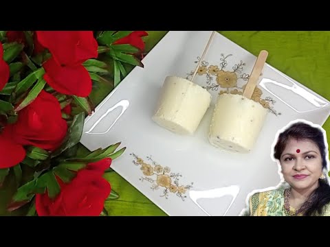 স্কুল গেটের সেই ১ টাকার দুধ নারকেল আইসক্রিম। Bangladeshi Coconut Ice Cream। Narkel Ice cream।