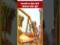 Ram Navmi के अवसर पर CM Yogi ने गोरखनाथ मंदिर में 