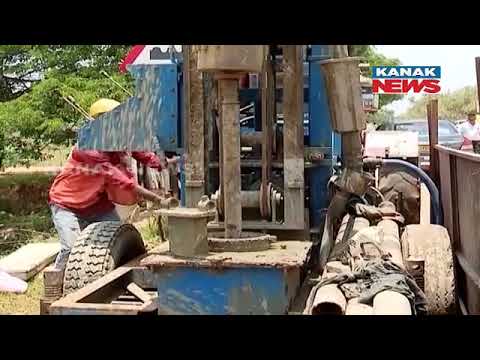 Geotechnical Investigation Begins For Bhubaneswar Metro Rail Project