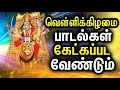 தாயே திரிசூலி Thayee Thiri Soli Amman Song
