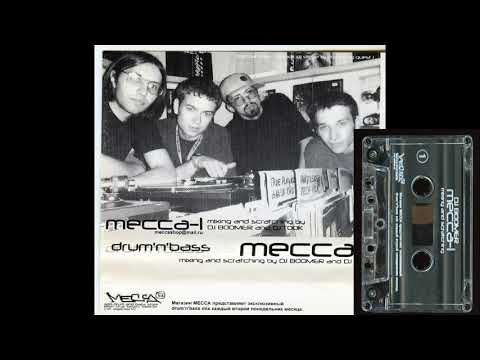 DJ Boomer and DJ Took - Mecca 1 (2000)