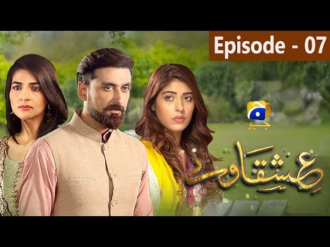 Ishqaway - Episode 7 | HAR PAL GEO