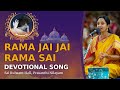 Rama Jai Jai Rama Sai Devotional Bhajan On Lord Rama Playback Singer Malavika