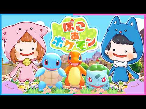 ポケモンの世界でちろぴのメタモン生活！【 ぽこ あ ポケモン 】