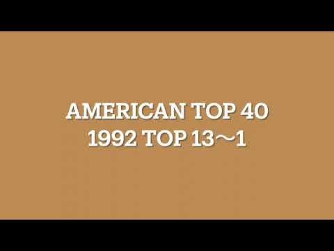 AMERICAN TOP 40 1992 YEAR-END CHART   TOP 13〜1   Shadoe Stevens  エイミー