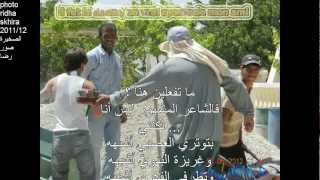 preview picture of video 'ridha skhira الصخيرة _ evasion هروب عبر الحروف'