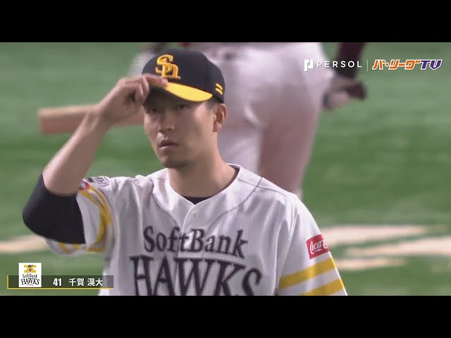 これぞ熱投!! ホークス・千賀・イーグルス・辛島 合わせて怒涛の19奪三振全て見せます