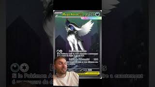 Une carte Pokémon à surveiller #pokemon #xelapokemon #pokemoncommunity