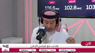 البكيري: كيسيه لن يستمر مع الأهلي.. والحنيان: لدى يايسله متطلبات كثيرة في الصي