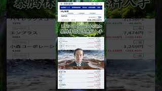 #資産形成,#投資戦略,#投資信託,#ETF,#インデックス投資,#積立投資,#NISA,#新NISA,#つみたてNISA,#iDeCo,#配当金,#配当利回り