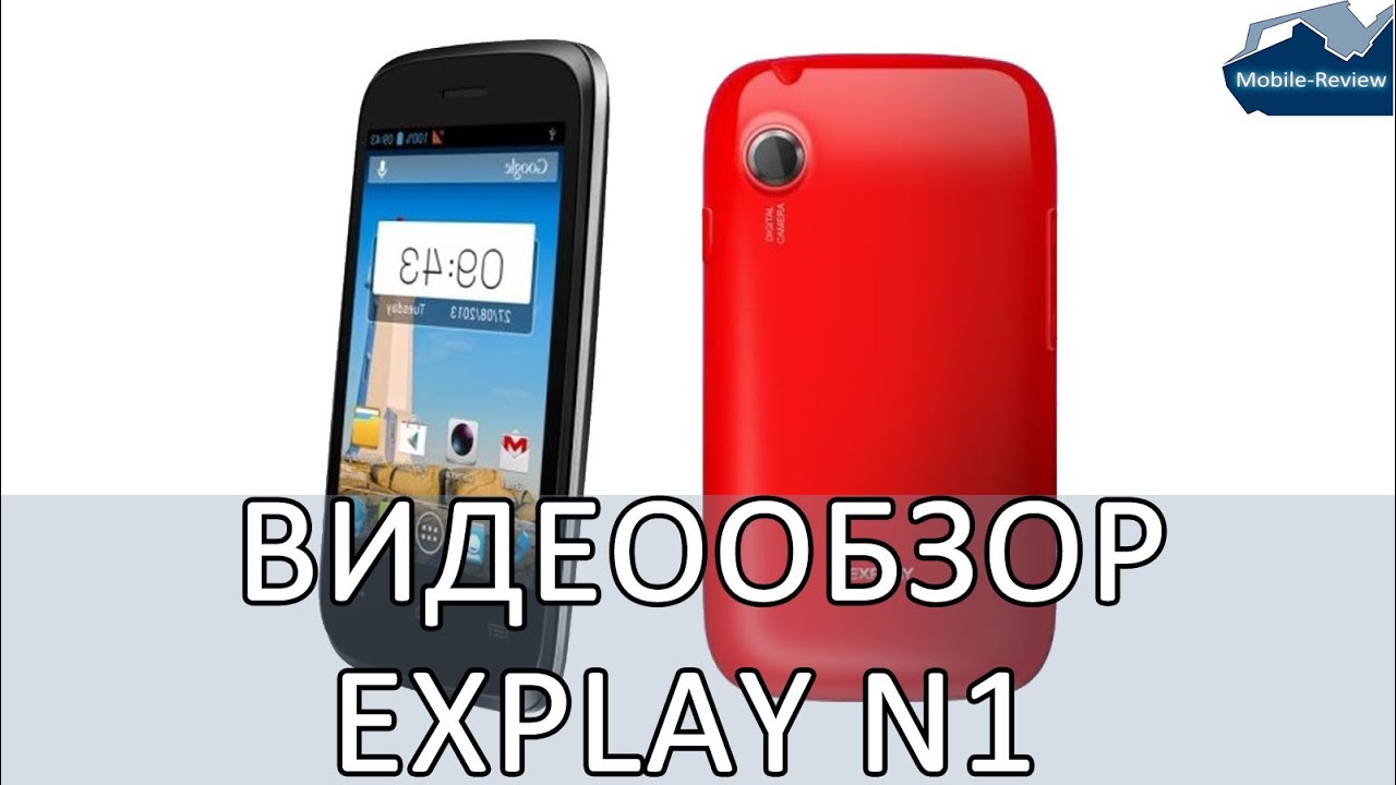 Смартфон Explay N1 Black