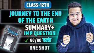 Journey to the end of the earth Class 12 | Full (हिन्दी में) Explained | ONE SHOT | Board 2025