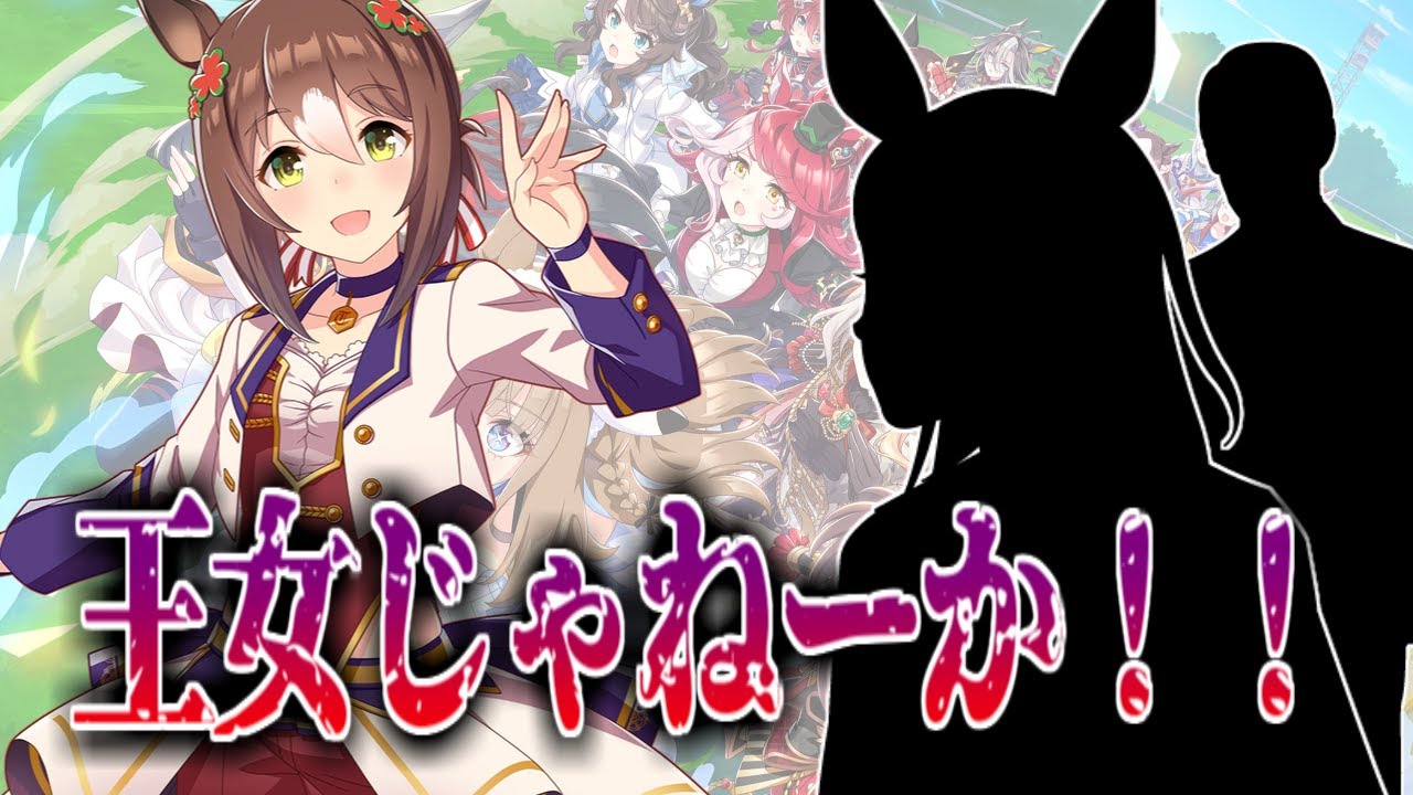 アイルランド出身のモブウマ娘初重賞にファインモーション出走に対するみんなの反応集【ウマ娘の反応集】