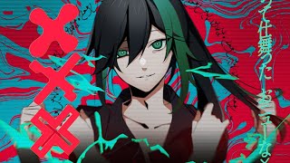 縫って歪んだ おニューな【キメラ】歌ってみた/しゆん