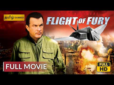 FLIGHT OF FURY
