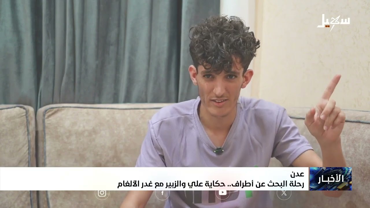 رحلة البحث عن أطراف .. حكاية علي والزبير مع غدر الألغام